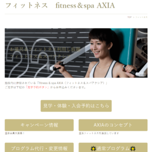 fitness&spa AXIAの画像